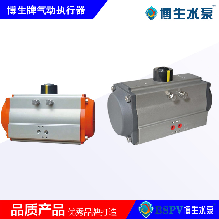 AT氣動執(zhí)行機構(gòu)、單/雙作用氣動執(zhí)行器